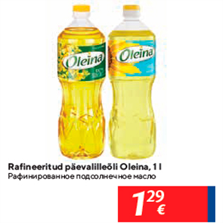 Allahindlus - Rafineeritud päevalilleõli Oleina, 1 l