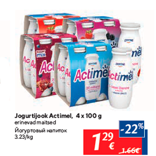 Allahindlus - Jogurtijook Actimel, 4 x 100 g