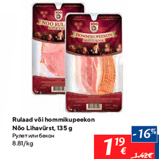 Allahindlus - Rulaad või hommikupeekon Nõo Lihavürst, 135 g