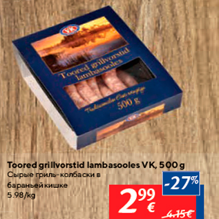 Allahindlus - Toored grillvorstid lambasooles VK, 500 g