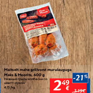 Allahindlus - Maitselt mahe grillvorst murulauguga Maks & Moorits, 600 g