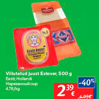 Allahindlus - Viilutatud juust Estover, 500 g