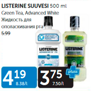 Allahindlus - LISTERINE SUUVESI 500 ML