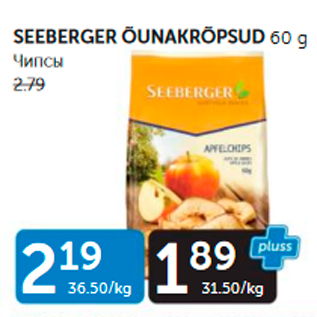 Allahindlus - SEEBERGER ÕUNAKRÕPSUD 60 G