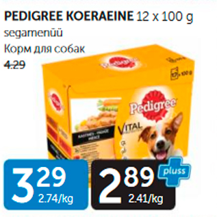 Allahindlus - PEDIGREE KOERAEINE 12 X 100 G