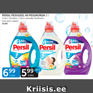 Allahindlus - PERSIL PESUGEEL 40 PESUKORDA 2 L