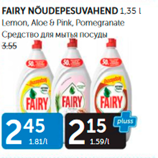 Allahindlus - FAIRY NÕUDEPESUVAHEND 1,35 L