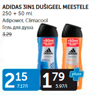 Allahindlus - ADIDAS 3IN1 DUŠIGEEL MEESTELE