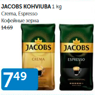 Allahindlus - JACOBS KOHVIUBA 1 KG