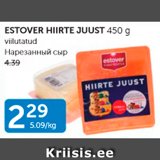 Allahindlus - ESTOVER HIIRTE JUUST 450 G