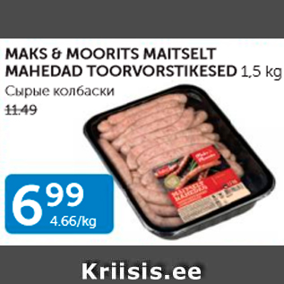 Allahindlus - MAKS & MOORITS MAITSELT MAHEDAD TOORVORSTIKESED 1,5 KG