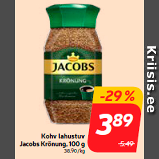 Allahindlus - Kohv lahustuv Jacobs Krönung, 100 g