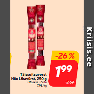 Allahindlus - Täissuitsuvorst Nõo Lihavürst, 250 g