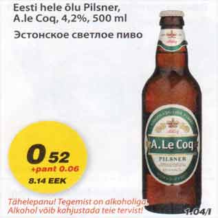 Allahindlus - Eesti hele õlu Pilsner, A.Le Coq