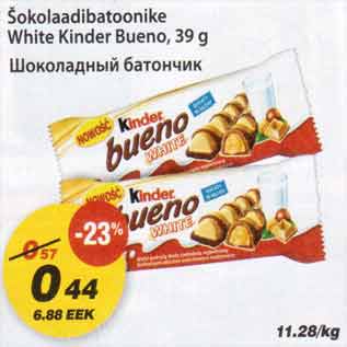 Allahindlus - Šokolaadibatoonike White Kinder Bueno