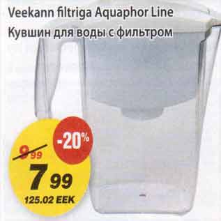 Allahindlus - Veekann filtriga Aquaphor Line