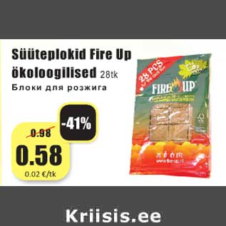 Allahindlus - Süüteplokid Fire Up ökoloogilised