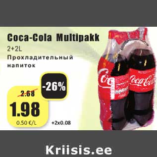 Allahindlus - Coca-Cola multipakk