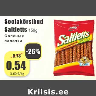 Allahindlus - Soolakõrsikud Saltletts