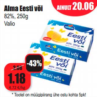 Allahindlus - Alma Eesti või 82%, 250g Valio