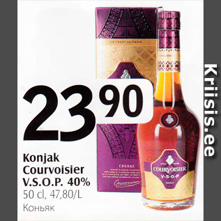 Allahindlus - Konjak Courvoisier V.S.O.P.