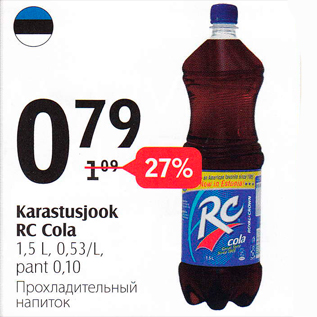 Allahindlus - Karastusjook RC Cola 1,5 l