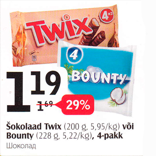 Allahindlus - Šokolaad Twix (200 g) või Bounty (228), 4 - pakk