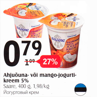 Allahindlus - Ahjuõuna- või mango-jogurtikreem