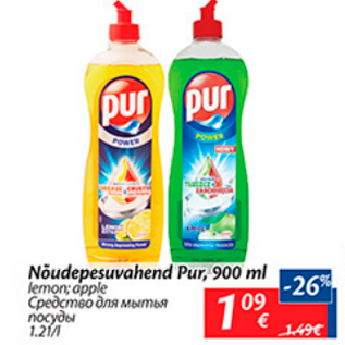 Allahindlus - Nõudepesuvahend Pur, 900 ml