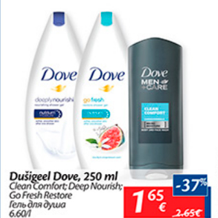 Allahindlus - Dušigeel Dove, 250 ml