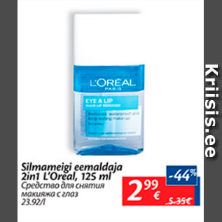 Allahindlus - Silmameigi eemaldaja 2in1 L´Oreal, 125 ml