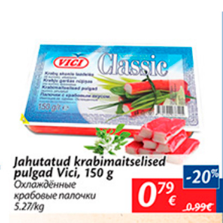 Allahindlus - Jahutatud krabimaitselised pulgad Vici, 150 g