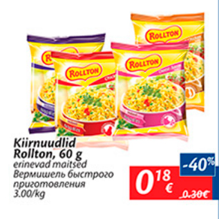 Allahindlus - Kiirnudlid Rollton, 60 g