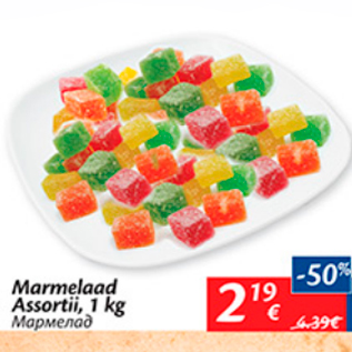 Allahindlus - Marmelaad Assortii, 1 kg