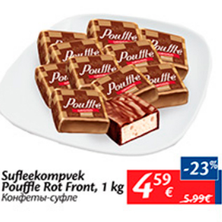 Allahindlus - Sufleekompvek Pouffle Rot Front, 1 kg