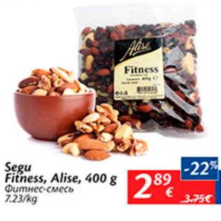 Allahindlus - Segu Fitness, Alise, 400 g