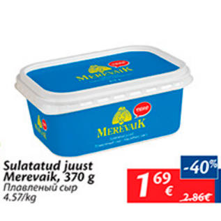 Allahindlus - Sulatatud juust Merevaik, 370 g