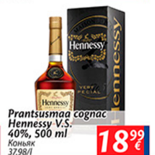 Allahindlus - Prantsusmaa cognac Hennessy V.S.