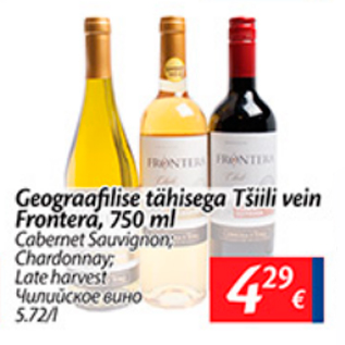 Allahindlus - Geograafilise tähisega Tšilli vein Frontera, 750 ml