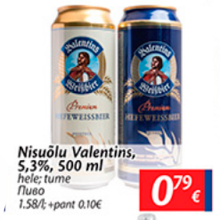 Allahindlus - Nisuõlu Valentins