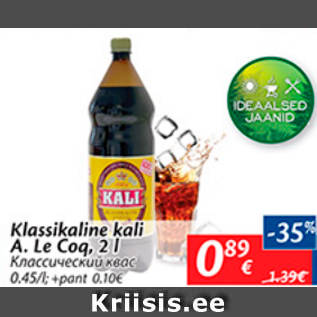 Allahindlus - Klassikaline kali A.Le Coq, 2 l