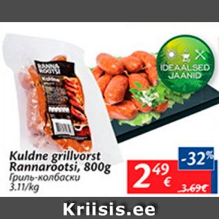 Allahindlus - Kuldne grillvorst Rannarootsi, 800 g