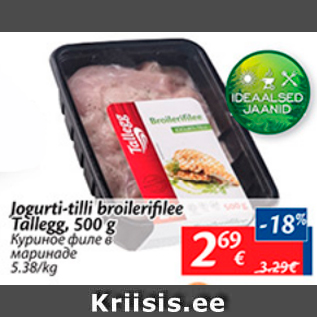 Allahindlus - Jogurti-tilli broilerifilee Tallegg, 500 g