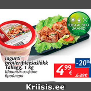 Allahindlus - Jogurti broilerifileešašlõkk Tallegg, 1 kg