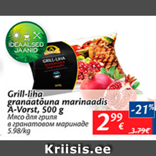 Allahindlus - Grill-liha granaatõuna marinaadis A-vorst, 500 g