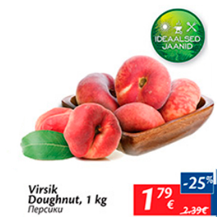 Allahindlus - Virsik Doughnut, 1 kg