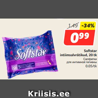 Allahindlus - Softstar intiimsalvrätikud, 20 tk