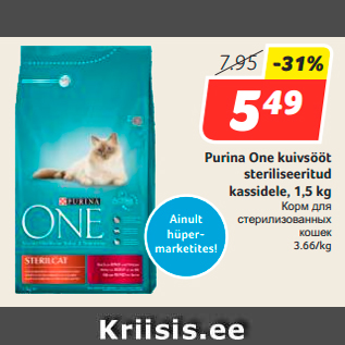 Allahindlus - Purina One kuivsööt steriliseeritud kassidele, 1,5 kg