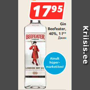 Allahindlus - Gin Beefeater, 40%, 1 l**