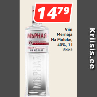 Allahindlus - Viin Mernaja Na Moloke, 40%, 1 l